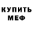 Кетамин VHQ simon whitehead