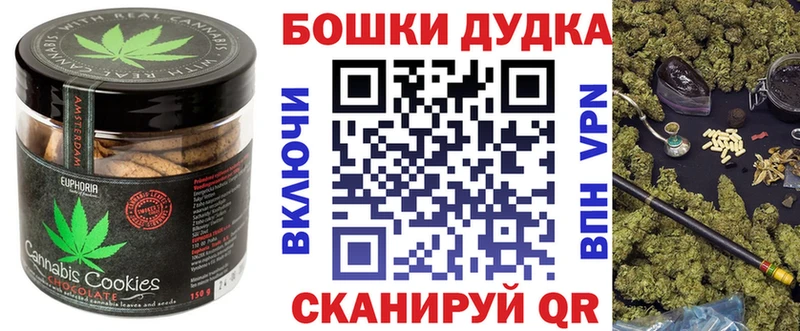 как найти   Александровск  Еда ТГК конопля 