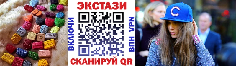 гидра как войти  наркота  Александровск  darknet как зайти  Ecstasy диски 