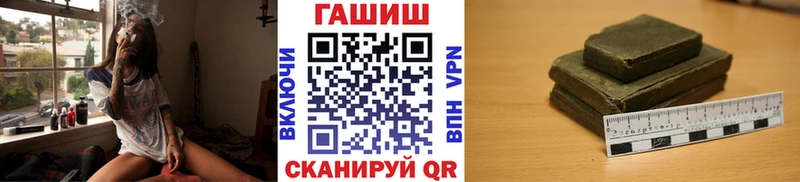 omg tor  хочу   Александровск  ГАШИШ гашик 