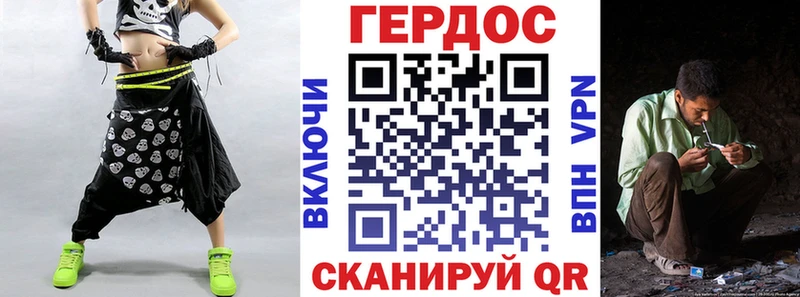 ГЕРОИН герыч  hydra ссылки  Александровск 