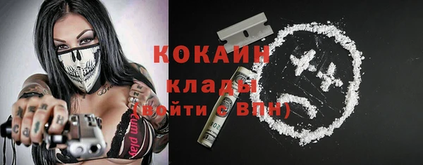 кокаин VHQ Навашино