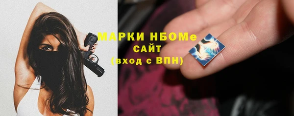 тгк Тавда