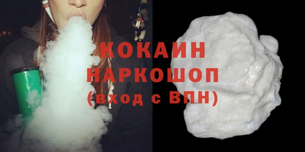 кокаин VHQ Навашино