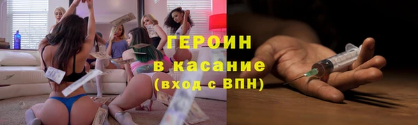 кокаин VHQ Навашино