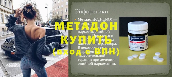 кокаин VHQ Навашино