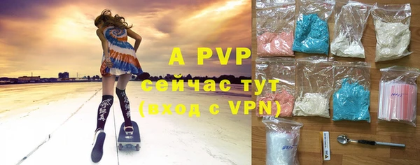 не бодяженный Сясьстрой