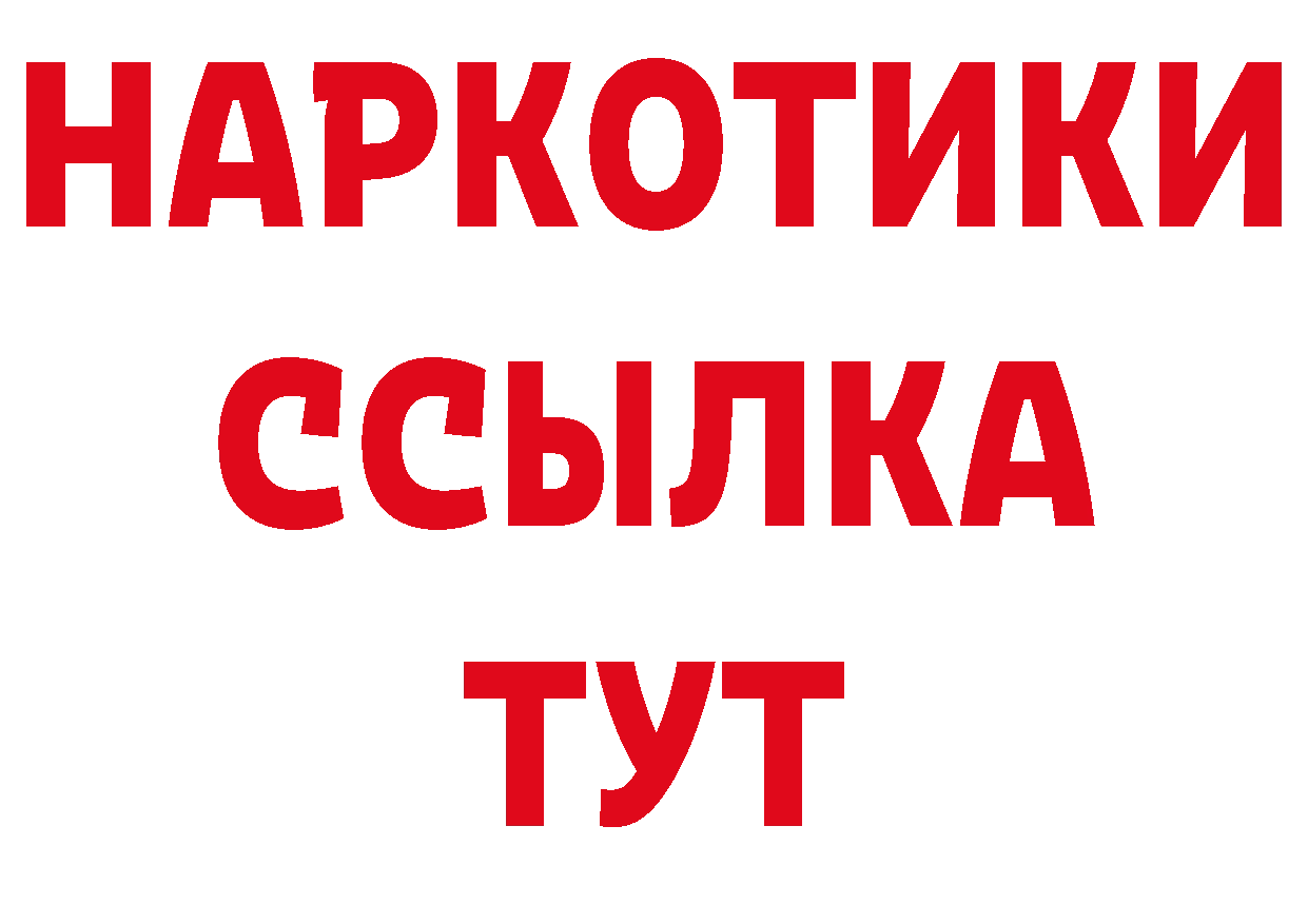 Виды наркоты площадка какой сайт Александровск