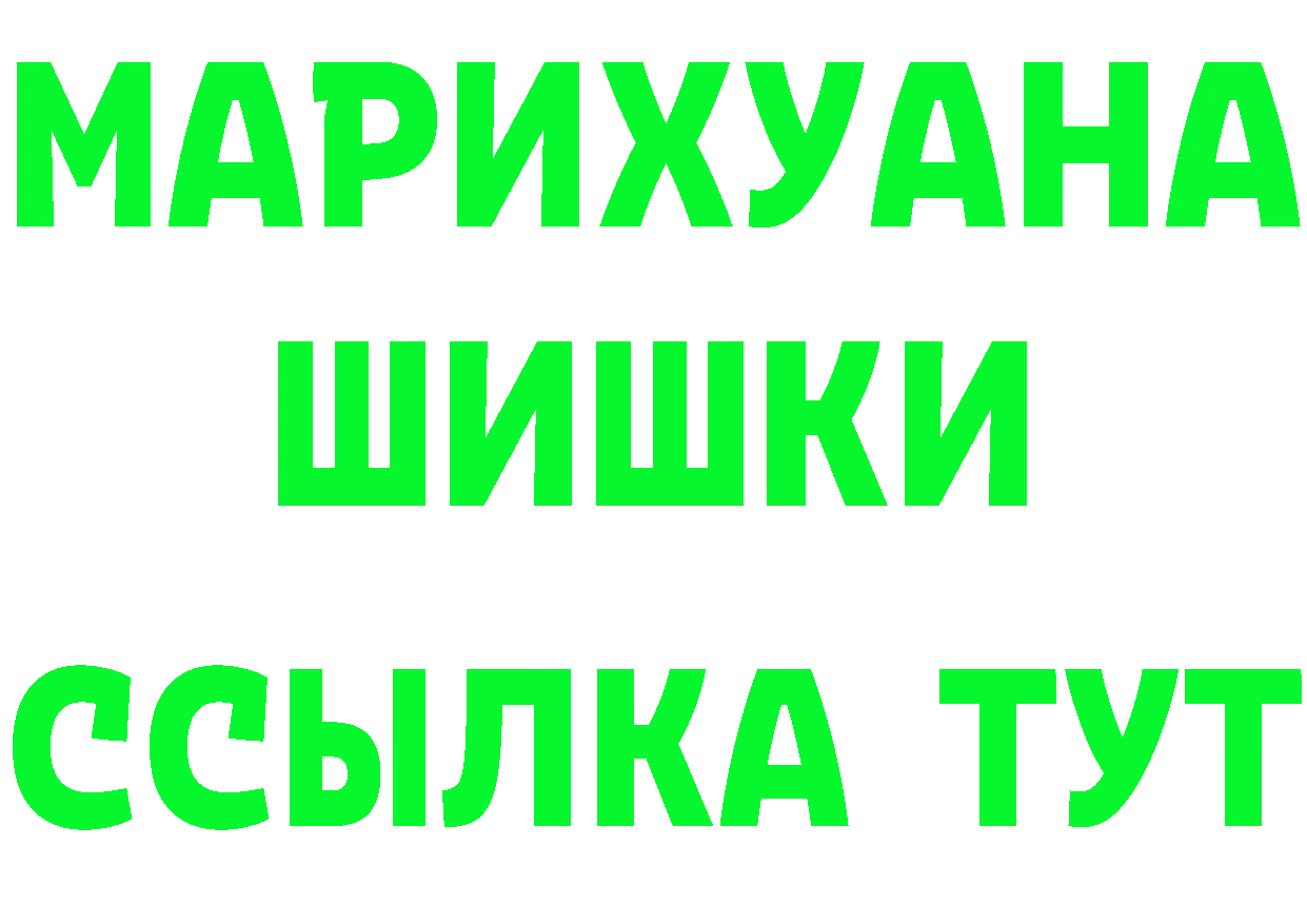 КОКАИН Fish Scale ССЫЛКА даркнет mega Александровск