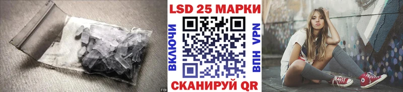 закладка  Александровск  LSD-25 экстази кислота 