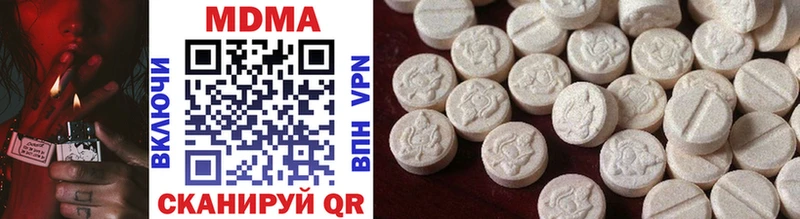 MDMA молли Александровск