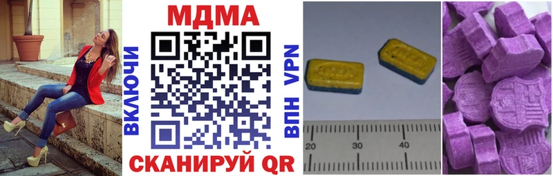 ОМГ ОМГ сайт  Александровск  MDMA кристаллы 