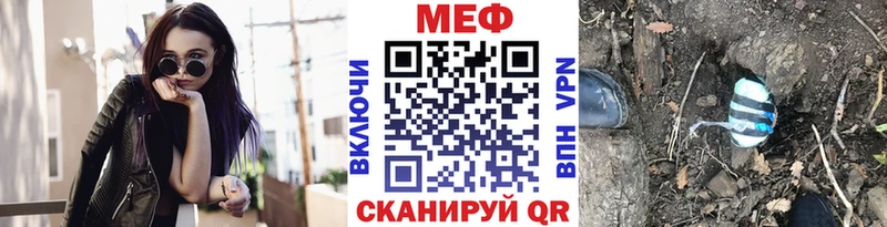 наркошоп Александровск МЯУ-МЯУ 4 MMC
