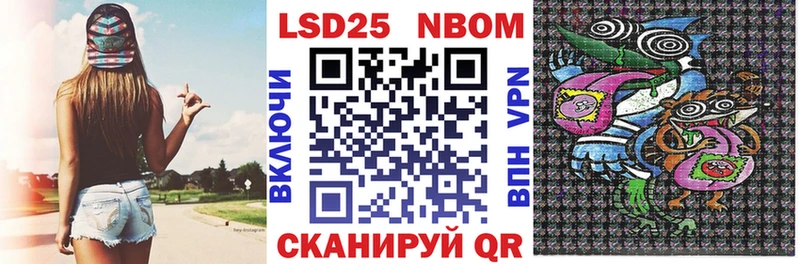 Марки NBOMe 1500мкг  Александровск 