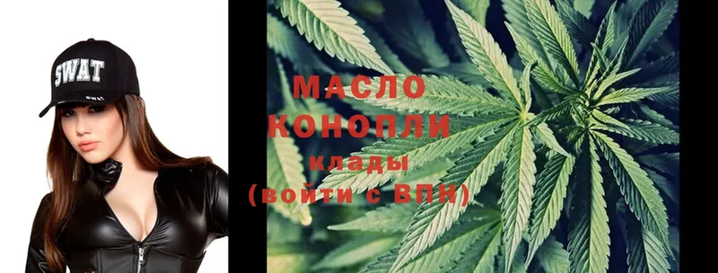 Дистиллят ТГК гашишное масло  продажа наркотиков  Александровск 