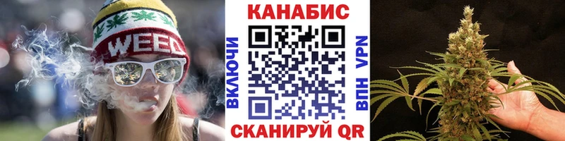 Канабис White Widow Александровск