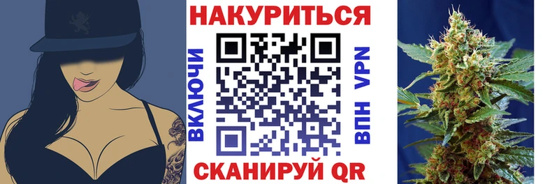 Каннабис Amnesia МЕГА ONION Александровск